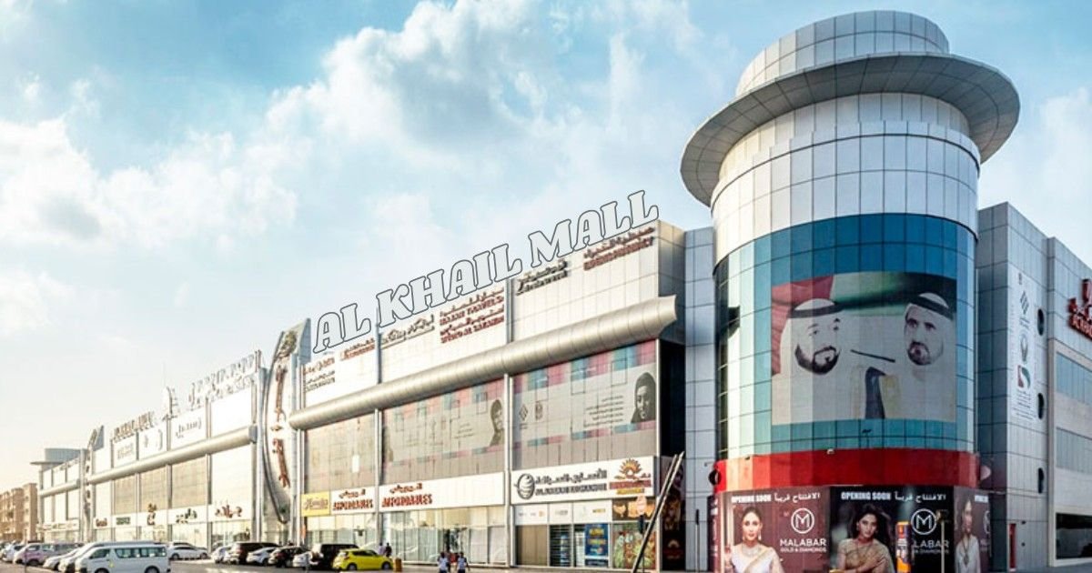 Al Khail Mall