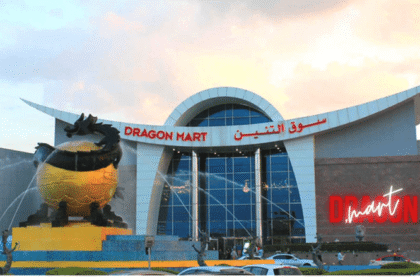 Dragon Mart