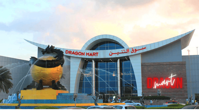 Dragon Mart